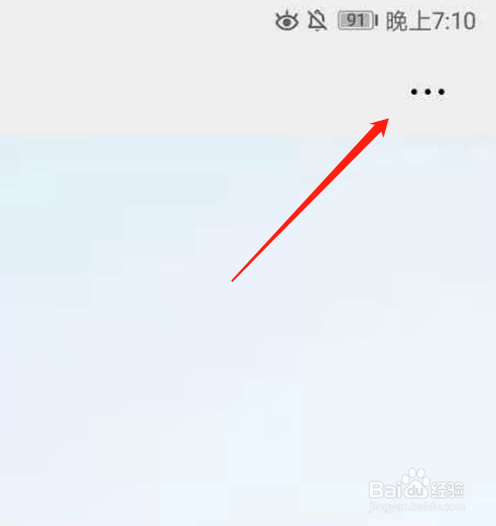 微信怎么单独换聊天背景
