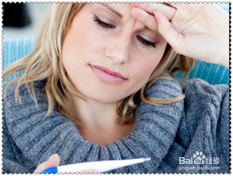 做人流前感冒怎么办