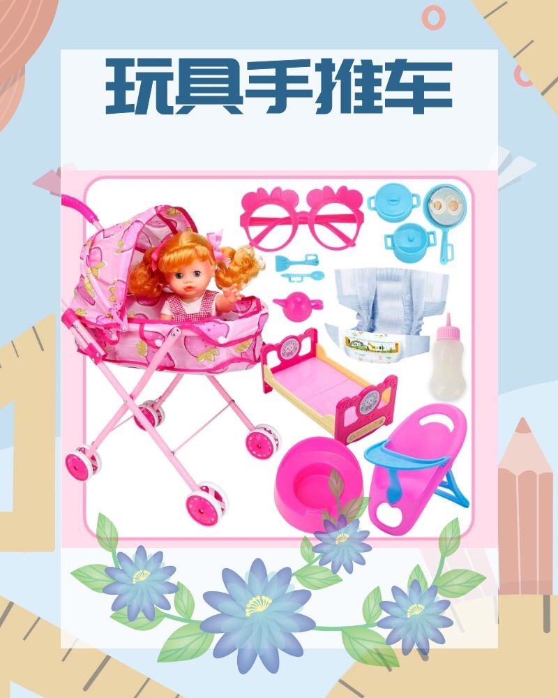 一套过家家玩具车，孩子能玩一整个童年