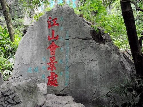 编织桂林的彩缎——叠彩山（桂林攻略）