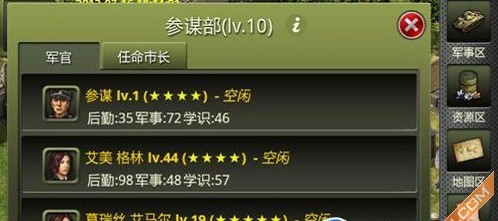 二战风云钢铁使用技巧