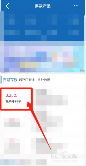 3万元如何存利息才划算