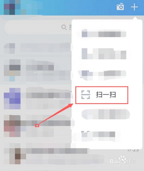 苹果手机如何提取图片里的文字