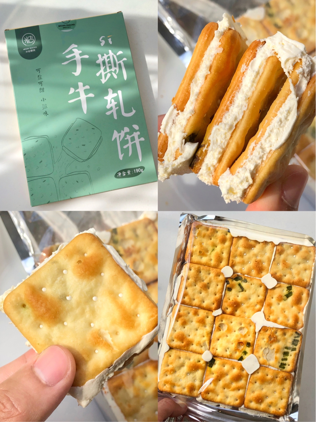 好吃小零食，平价可口，给你不一样的味蕾体验
