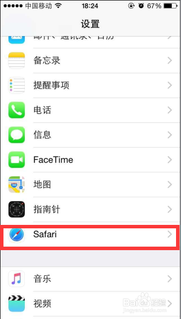 iPhone手机越来越卡怎么办iPad卡怎么办