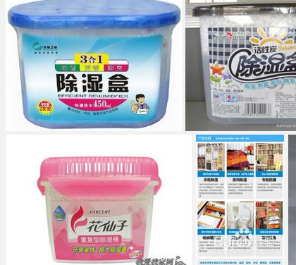 衣物棉被如何防霉防潮