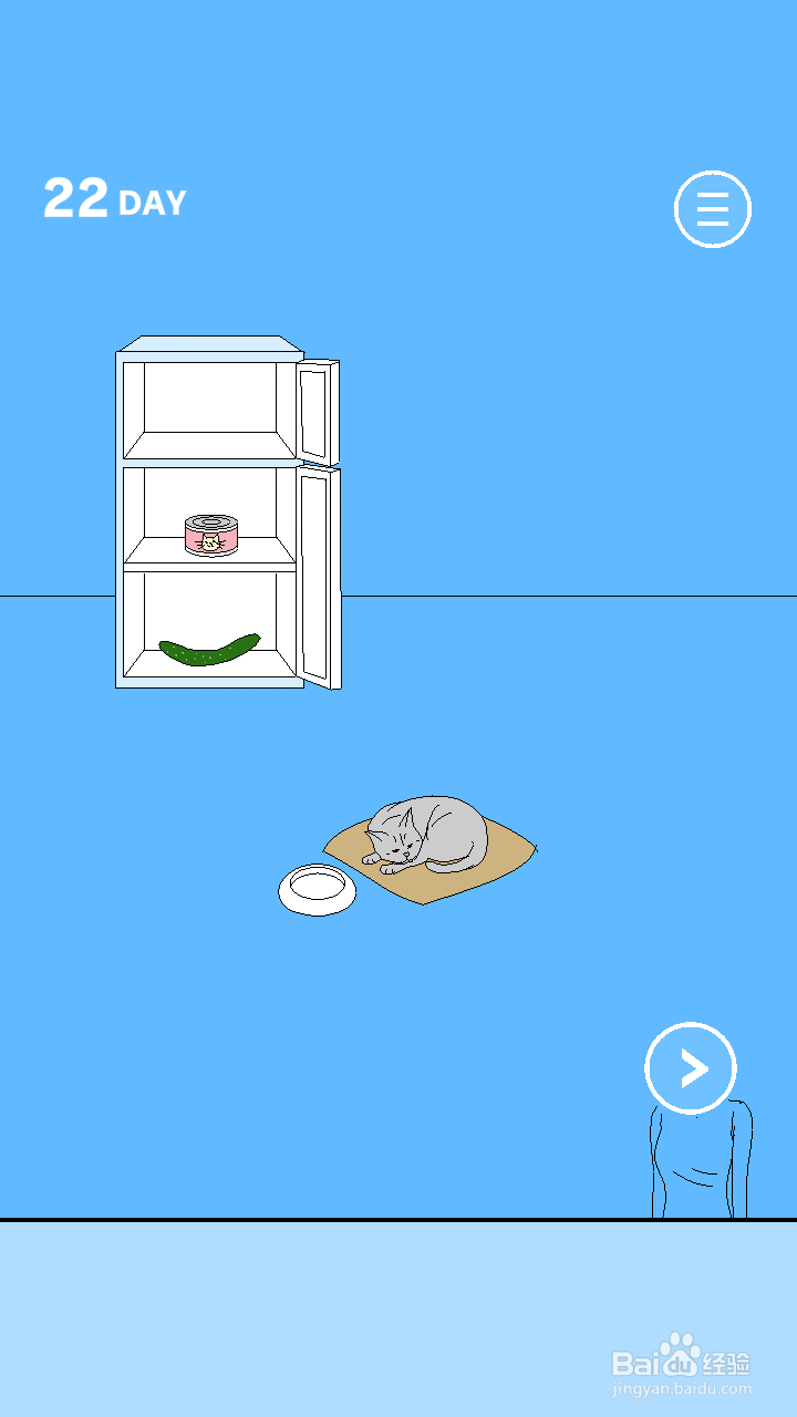 游戏机被老妈藏起来了2攻略：21-30关