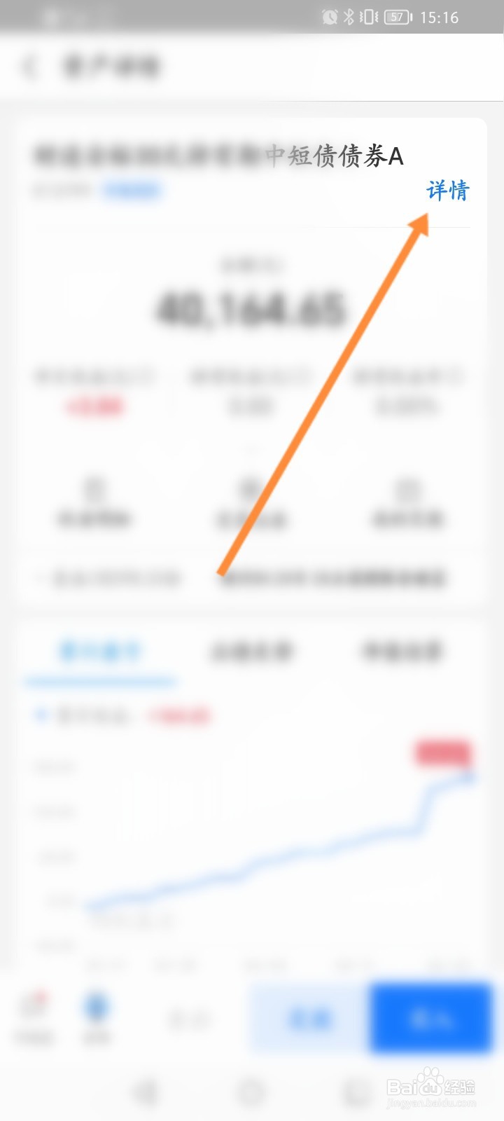 基金历史估值怎么看