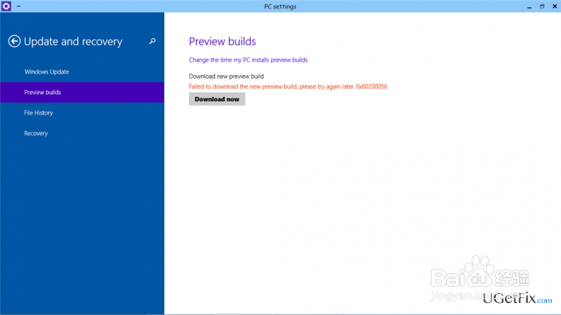 如何修复Windows 10升级错误代码0x80200056？
