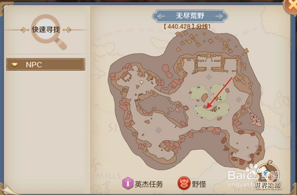 云上城之歌隐藏任务接取位置大全分享