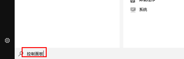win10开机密码怎么设置？
