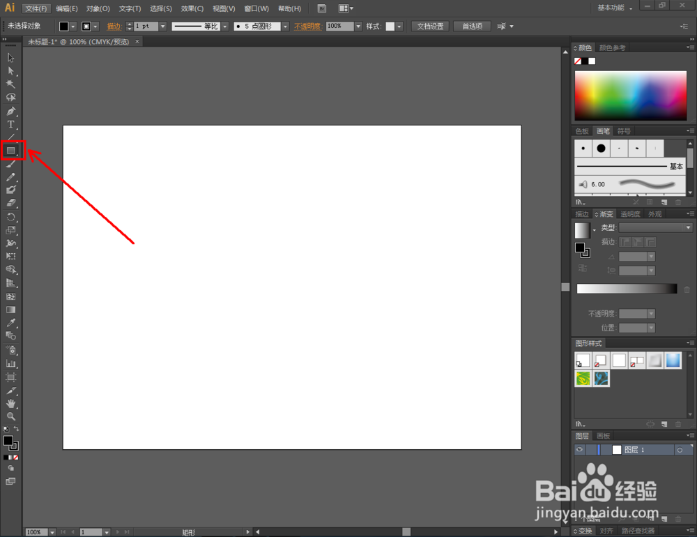 Ai如何制作绿底祥云图案