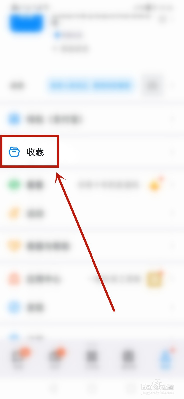 钉钉怎么新建标签