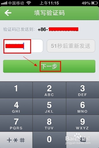 来往怎么注册使用【有图有文】