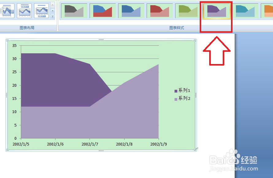word2007如何制作面积图