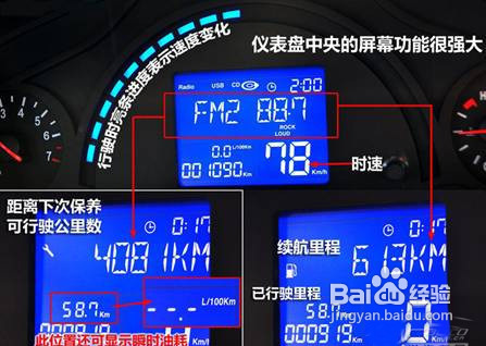 SUV大排量汽车夏季省油攻略