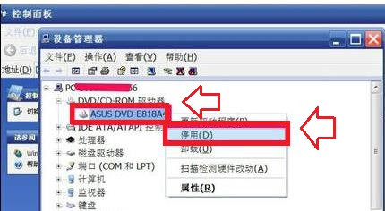 怎么解决笔记本电脑不显示光驱图标