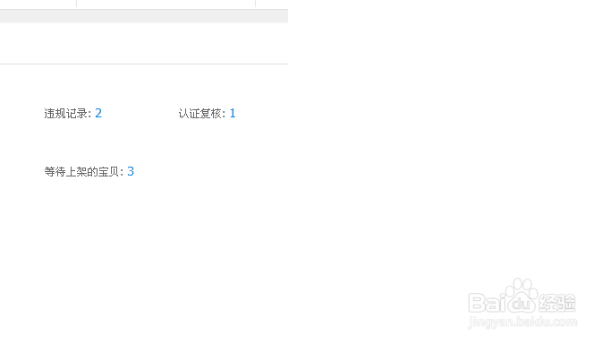淘宝网店随机审核该怎么通过