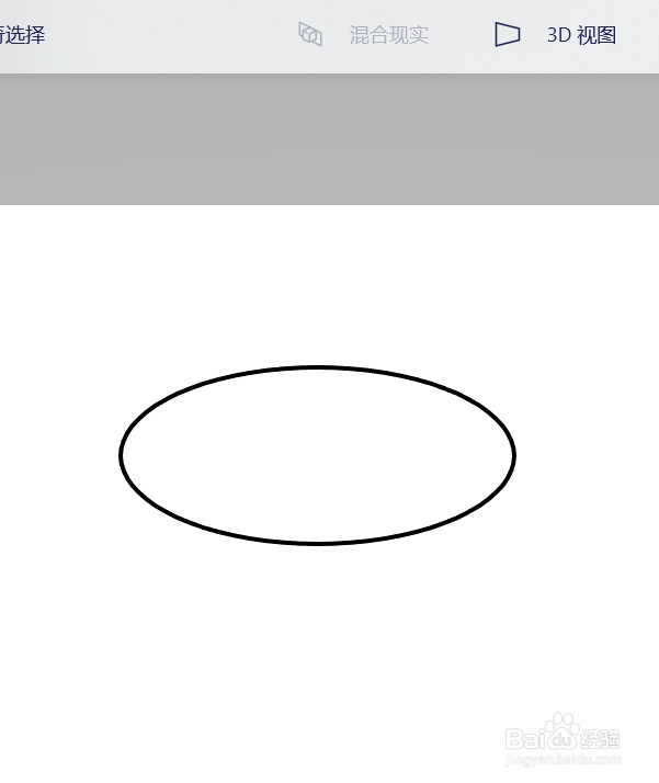 零食简笔画之“星球杯”的画法教程