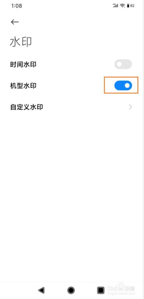 小米手机相机水印怎样自定义文字