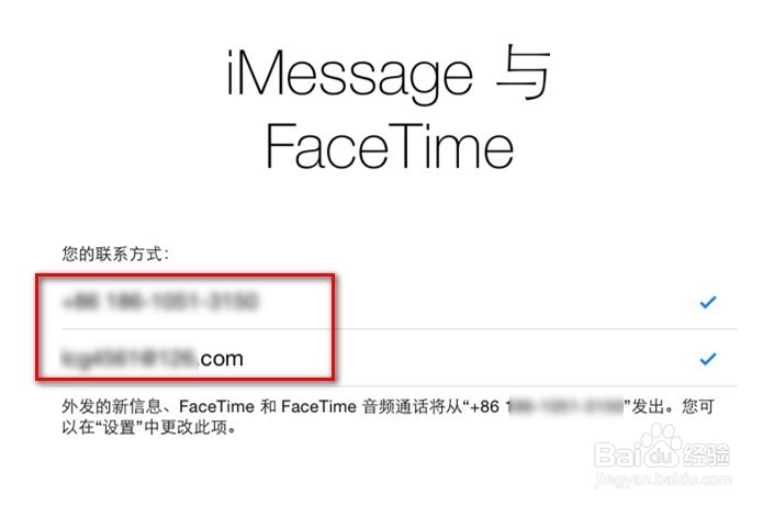 如何升级到ios8/ 升级失败发生未知错误27怎么办