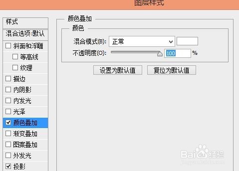 利用ps设计制作品牌字体logo艺术效果