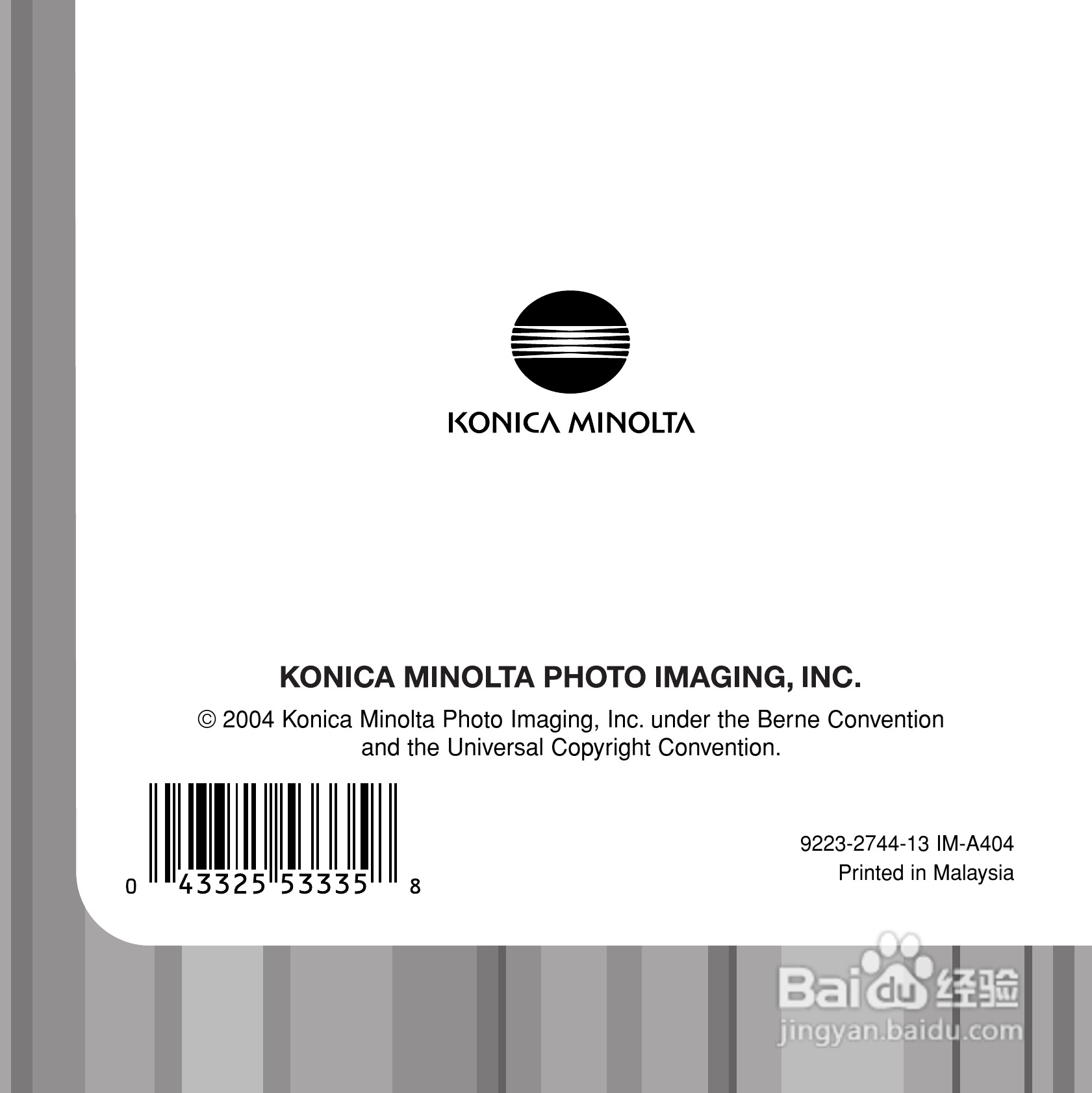 柯尼卡美能达 DiMAGE G600数码相机中文说明书:[11]