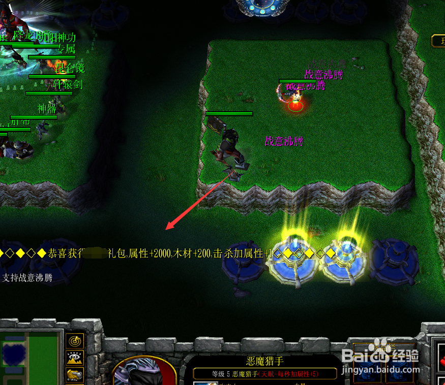 战意沸腾1.0.0隐藏密码攻略 隐藏礼包福利攻略