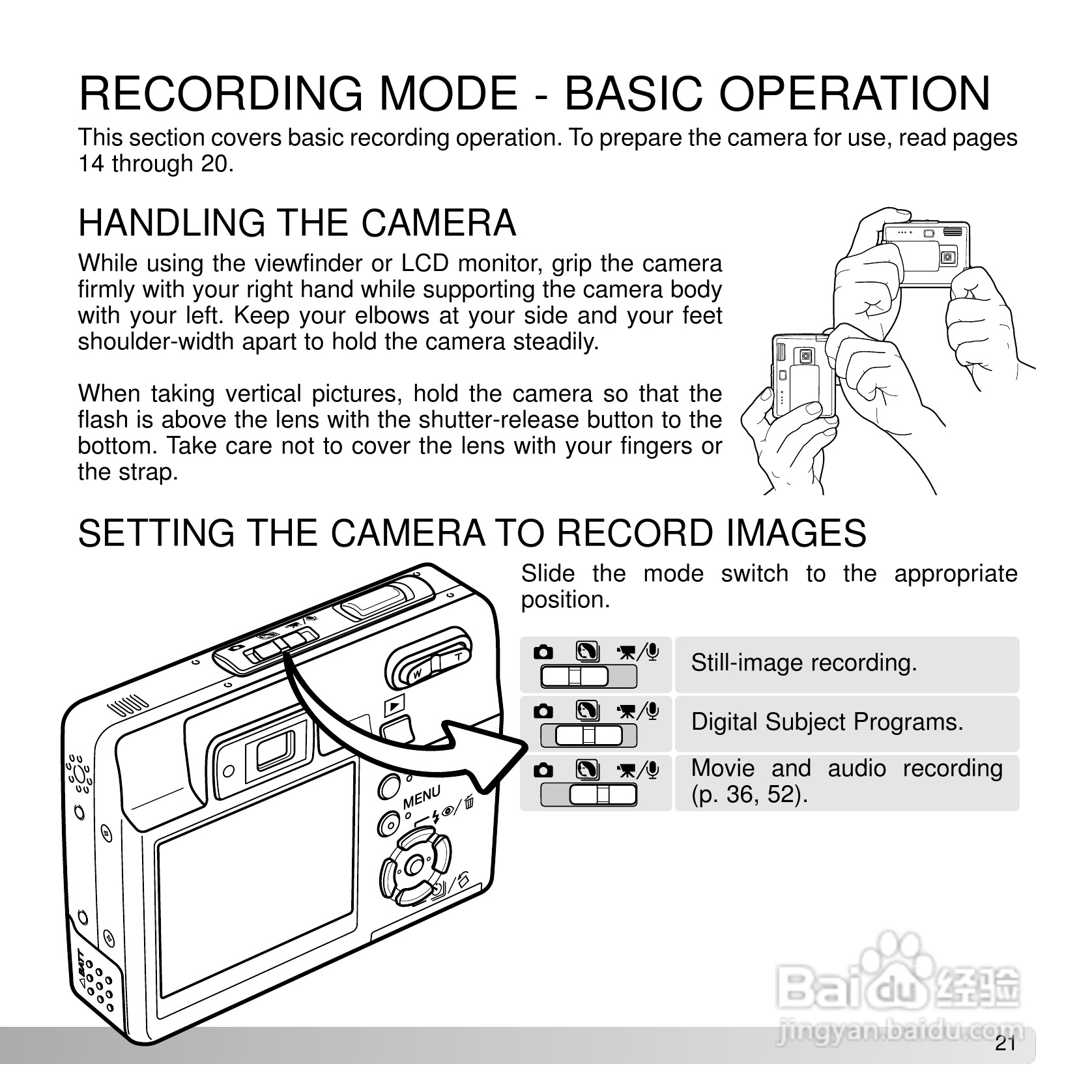 柯尼卡美能达 DiMAGE X50数码相机说明书:[3]