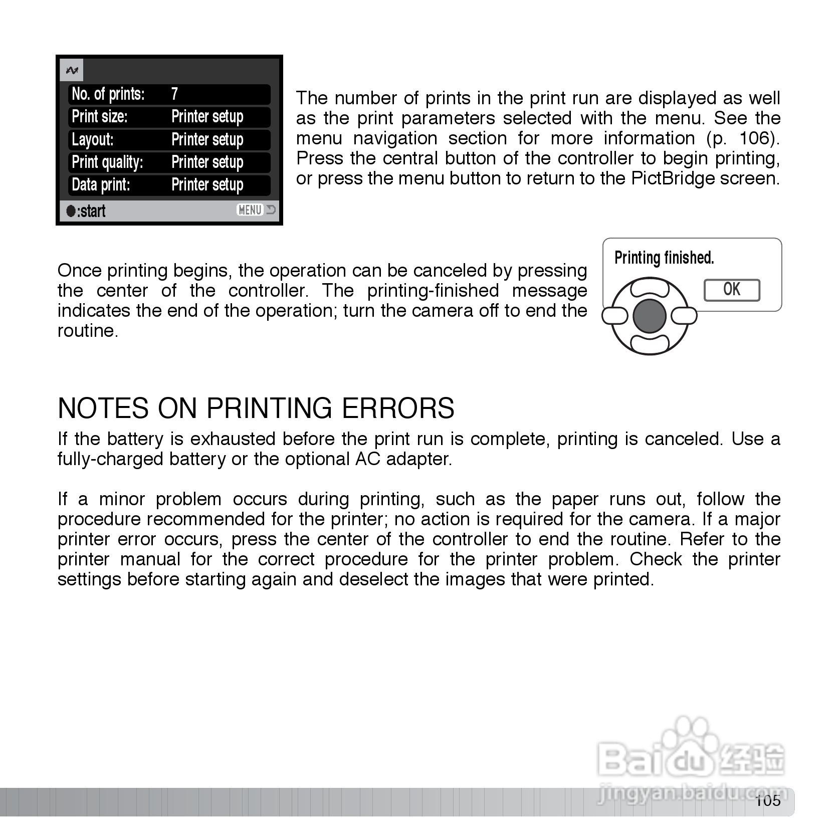 柯尼卡美能达 DiMAGE Z10数码相机说明书:[11]