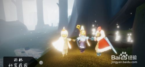 《光遇》 4月14日每日任务怎么做