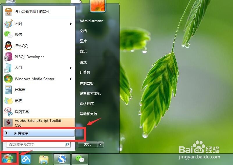 怎么安装正版PS6 及安装失败的解疑