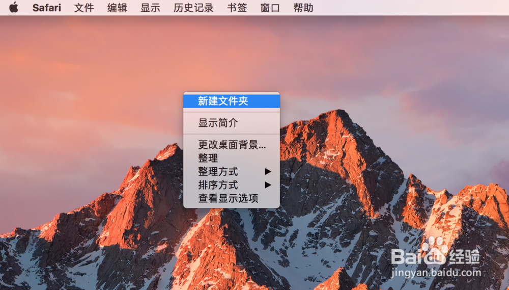 苹果笔记本使用技巧--新建文件夹