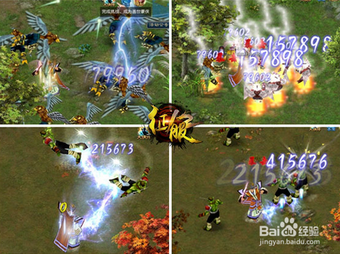 征服OL水道士与世无争却拥有无上法力