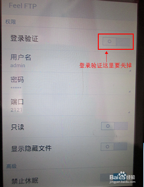 魅族M9也可以只要wifi不要线，速度哗哗的