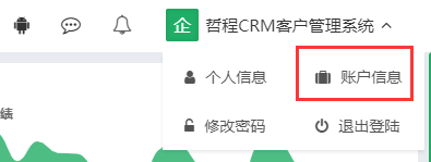 西安ERP系统公司定制的成品模块功能