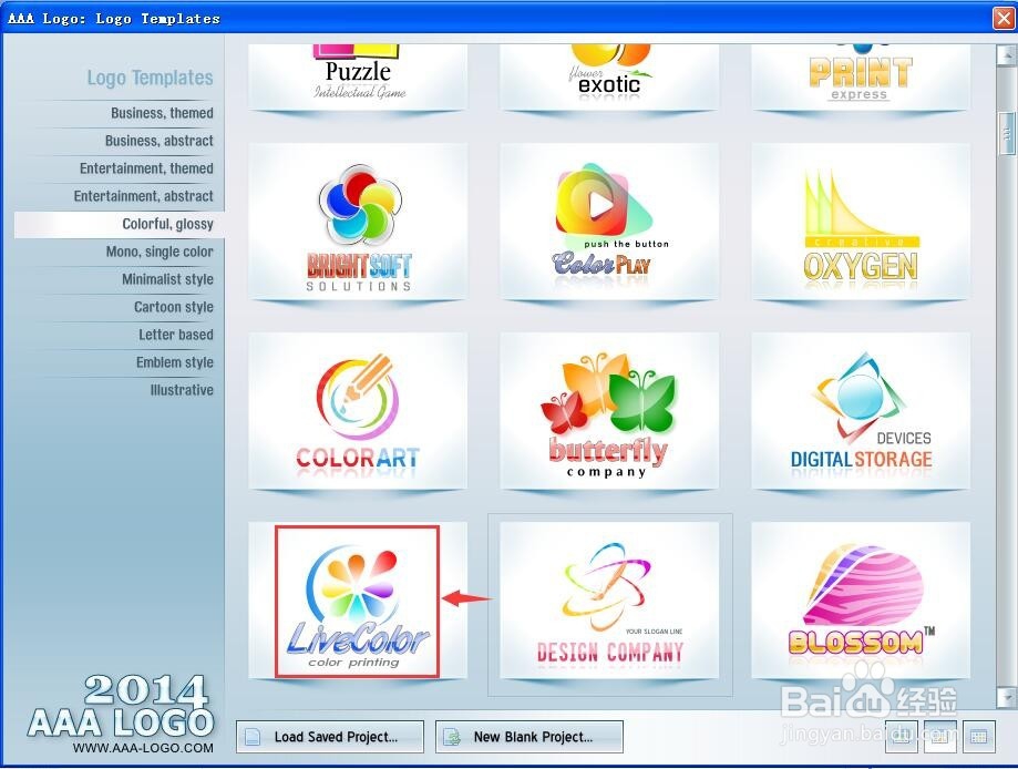 怎样在AAALOGO中制作标志?