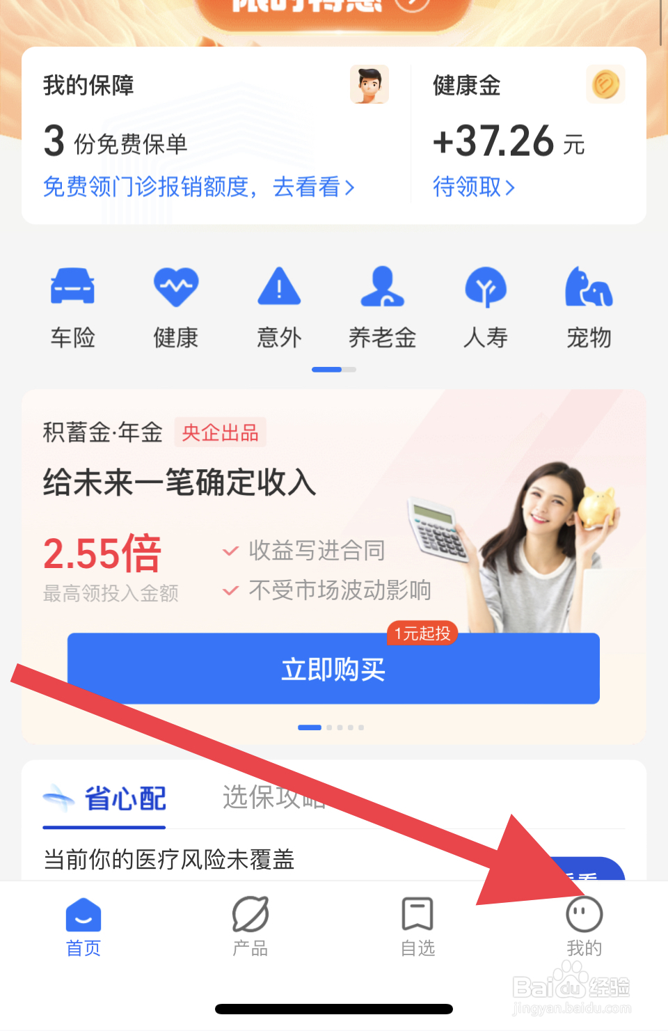 车损险选择报废赔偿怎么赔