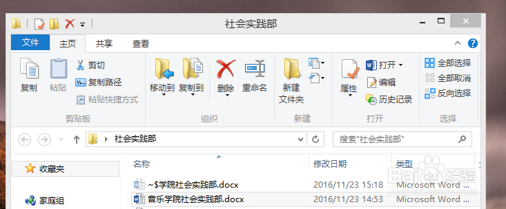 大学学生会如何写工作计划