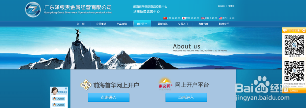 如何才能做全民交易呢