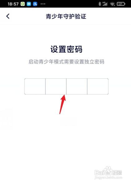 腾讯视频如何打开青少年守护模式