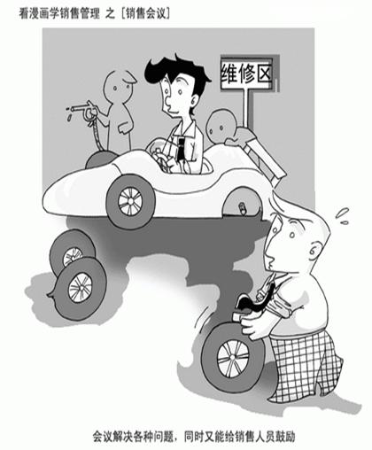 容易忽略的6个销售细节