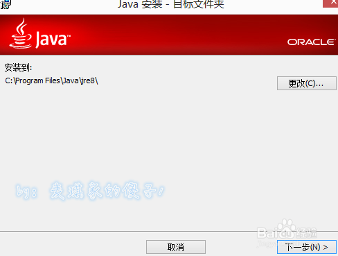 如何配置Java环境