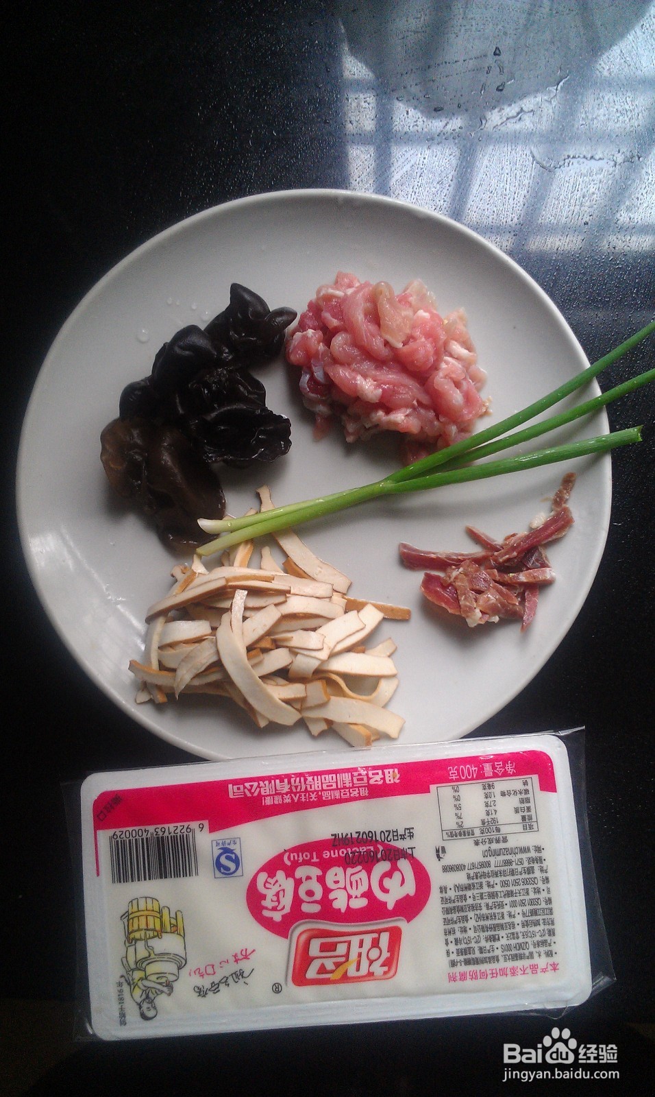 豆腐羹----冬日的美食