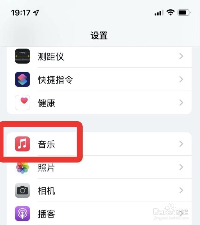 如何禁止iphone使用蜂窝网络下载音乐?