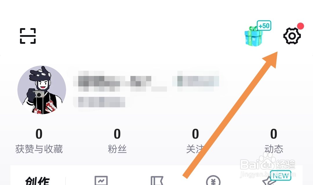 怎样关闭得物APP只在WiFi下自动播放