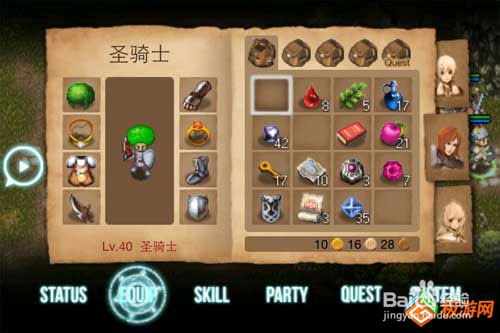 《艾诺迪亚3》血盾圣骑士速成攻略