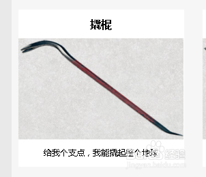绝地求生PC版攻略——近战武器篇