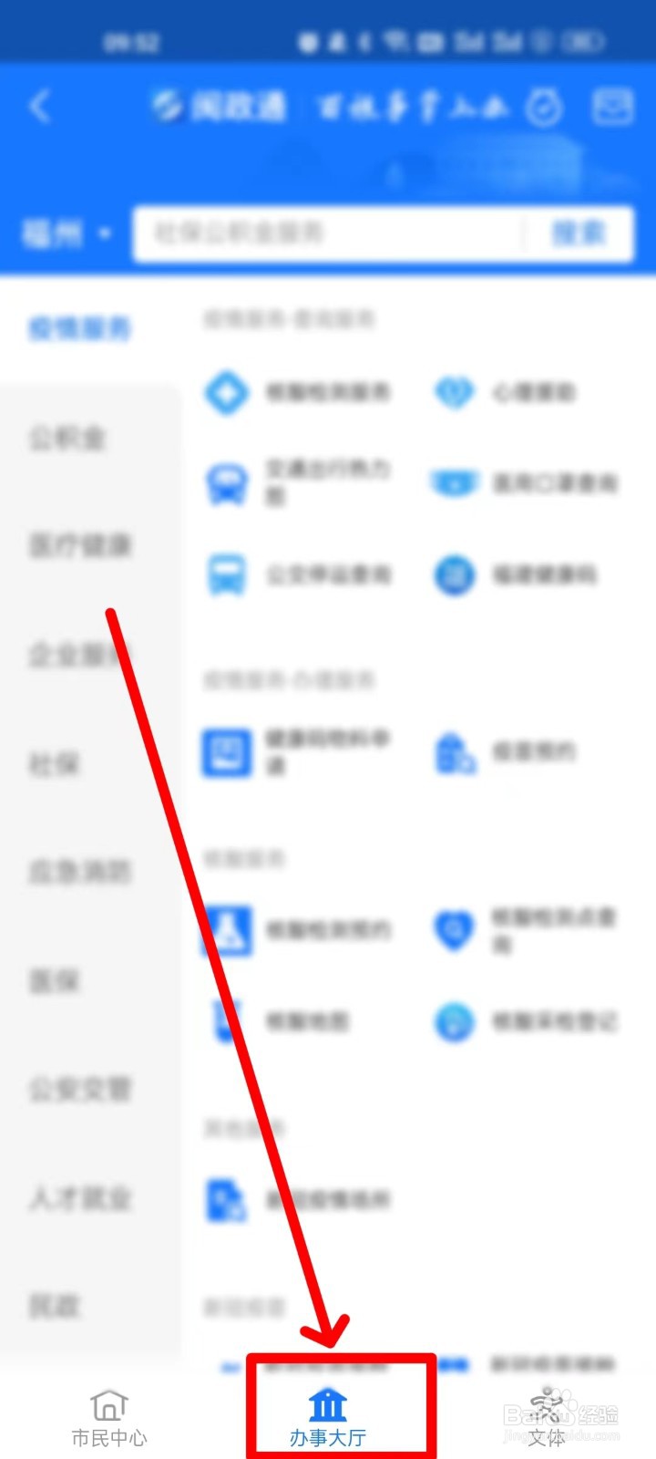 如何办理美国签证