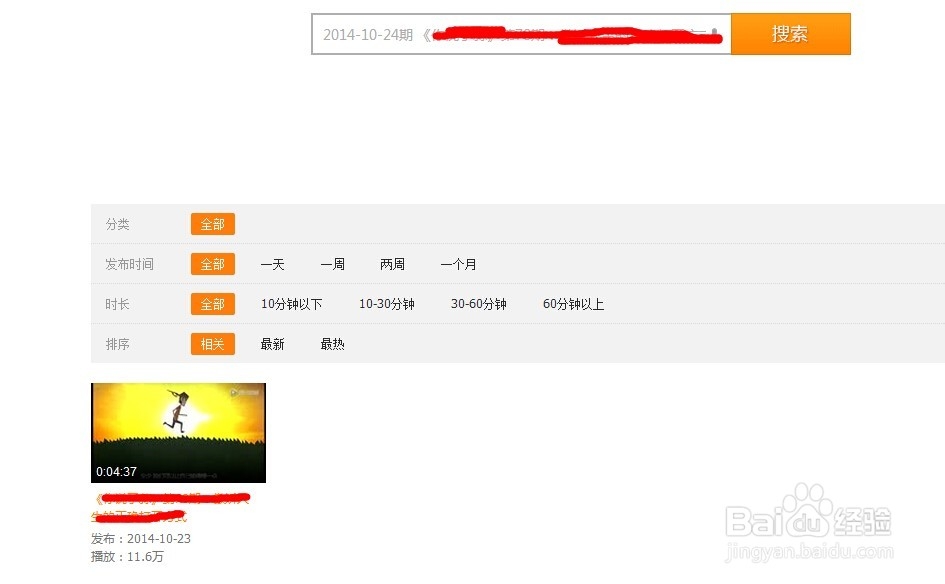 如何把腾讯视频下载QLV的格式转换成mp4格式